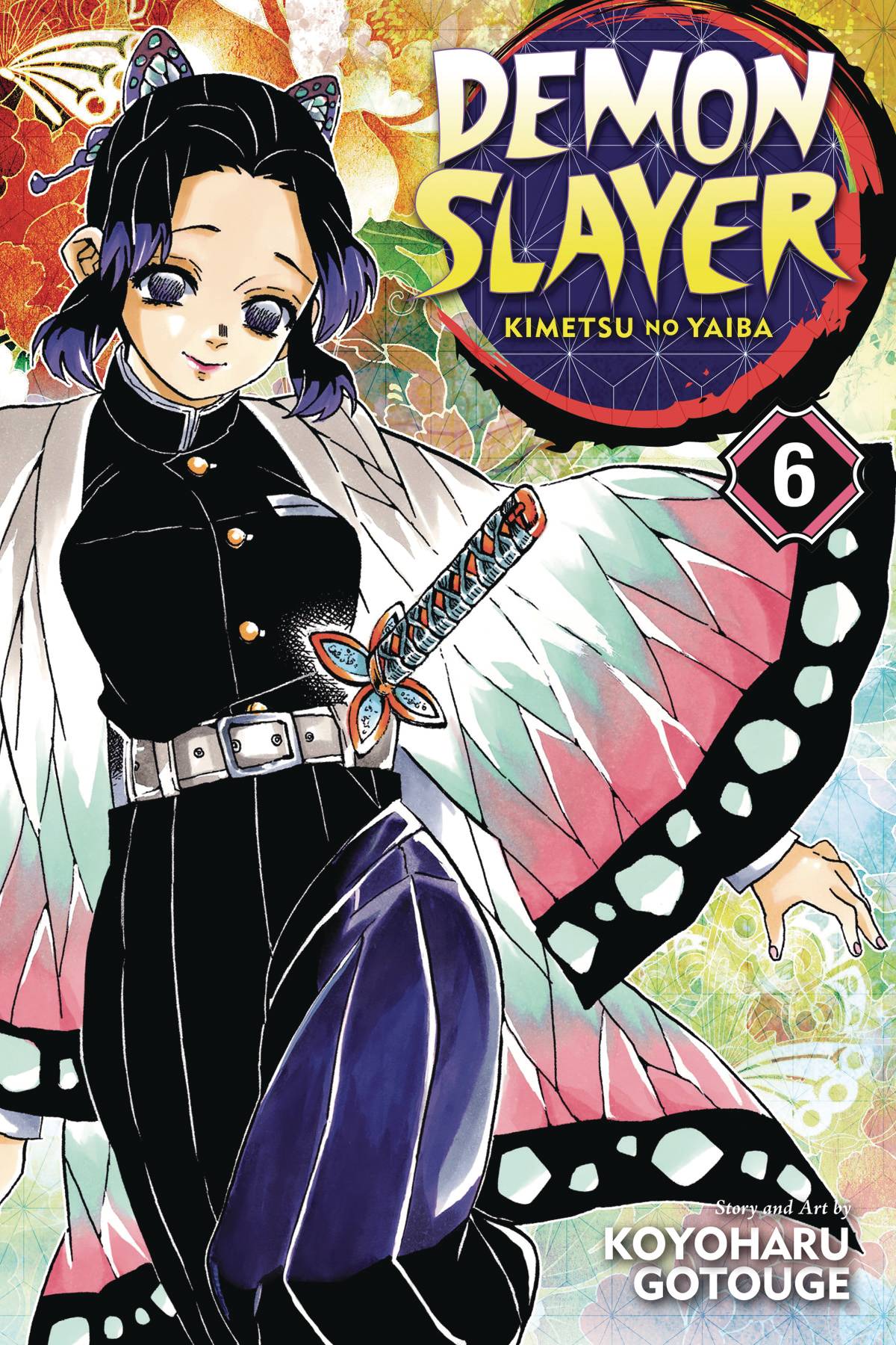 Demon Slayer: Kimetsu no Yaiba (Paperback) Vol. 06