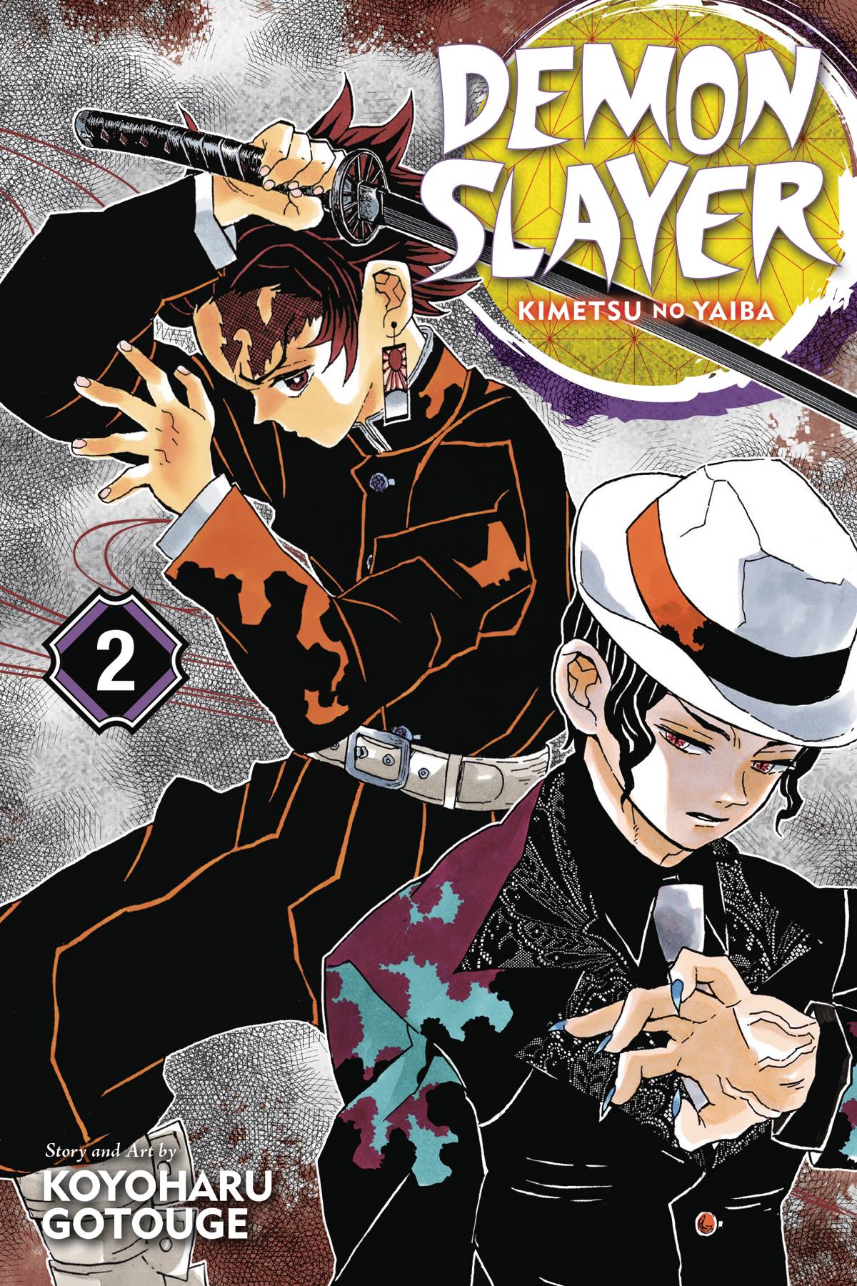 Demon Slayer: Kimetsu no Yaiba (Paperback) Vol. 02