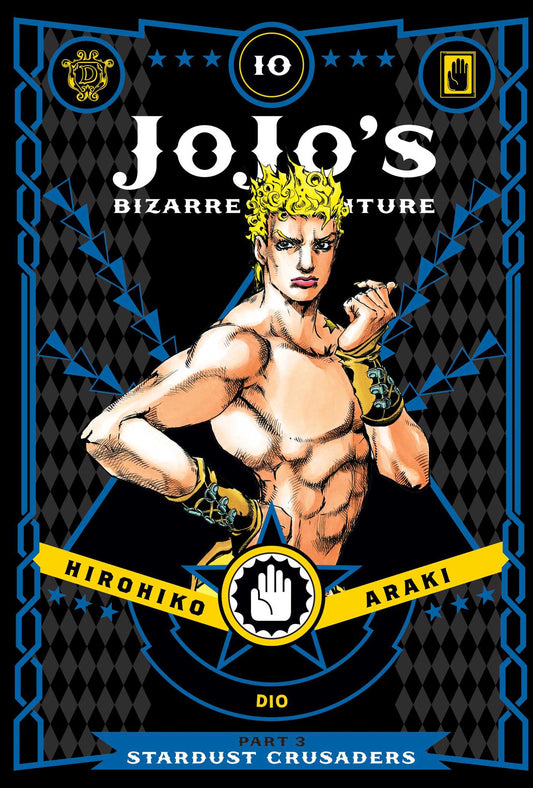 JoJo's Bizarre Adventure: Part 03 - Stardust Crusaders (Hardcover) Vol. 10