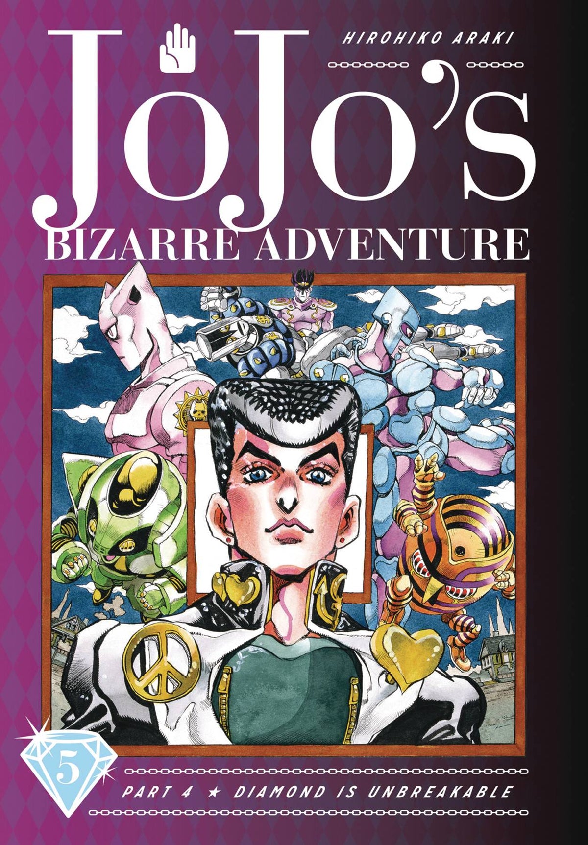JoJo's Bizarre Adventure: Part 04 - Diamond Is Unbreakable (Hardcover) Vol. 05