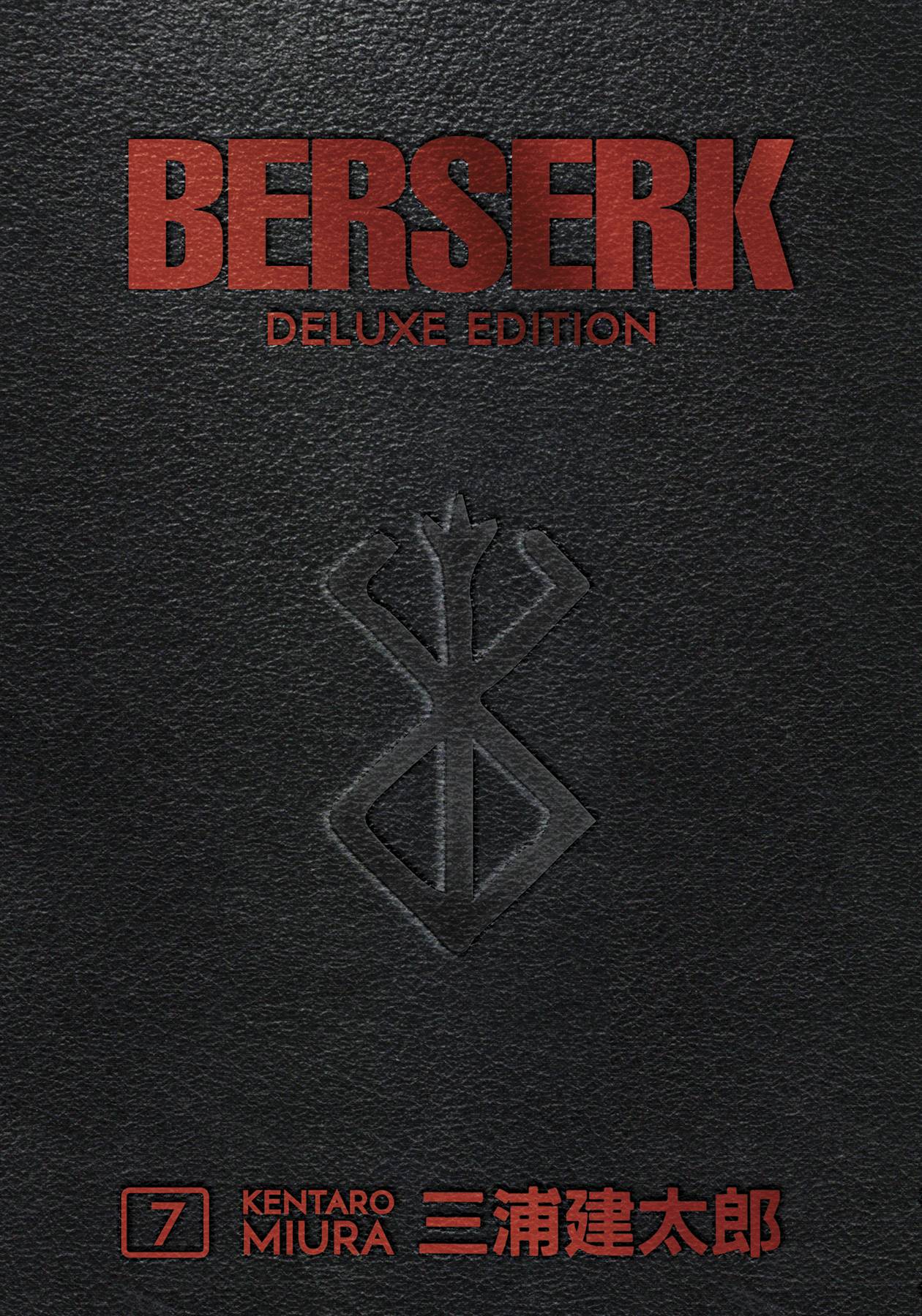 Berserk: Deluxe Edition (Hardcover) Vol. 07