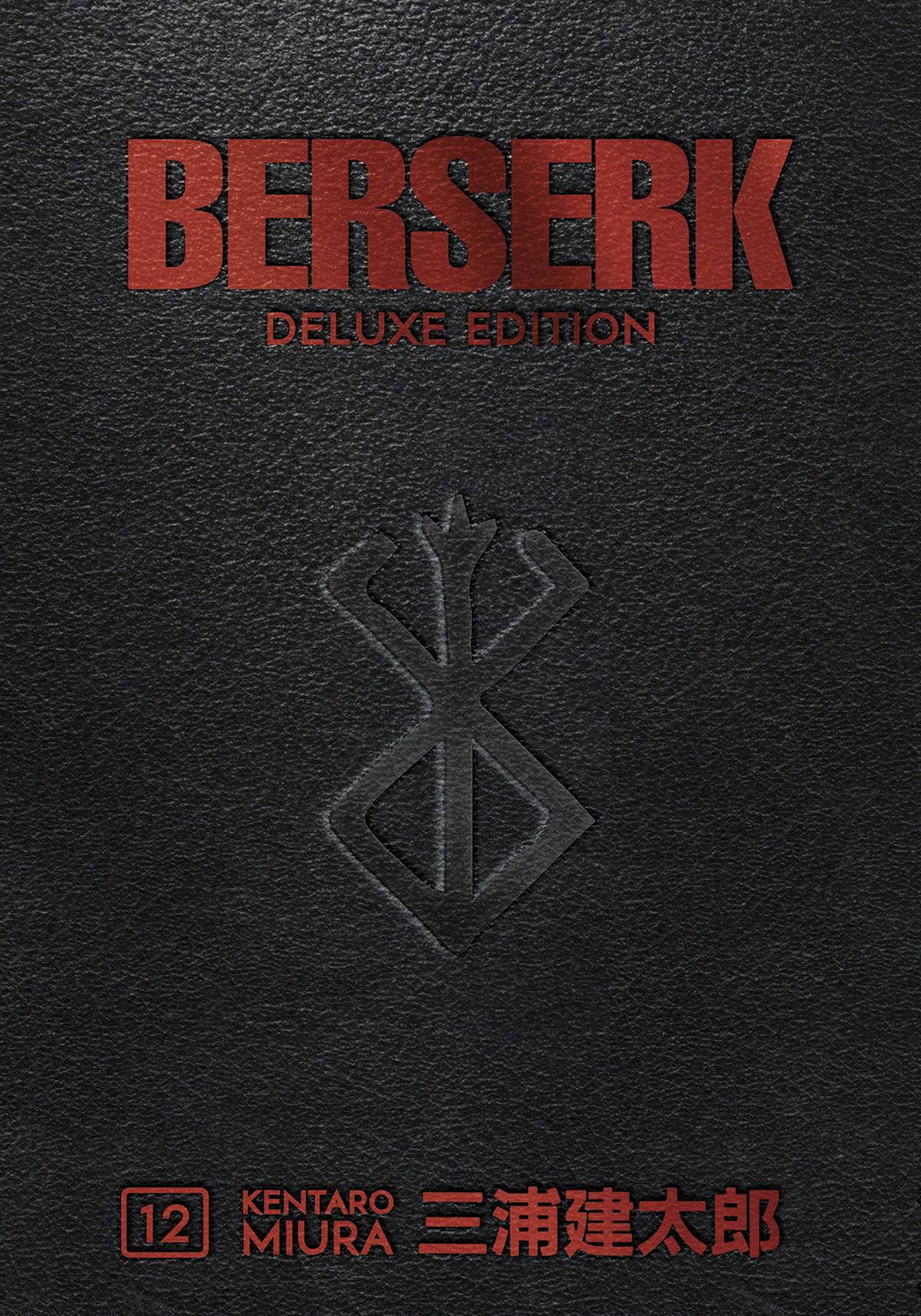 Berserk: Deluxe Edition (Hardcover) Vol. 12