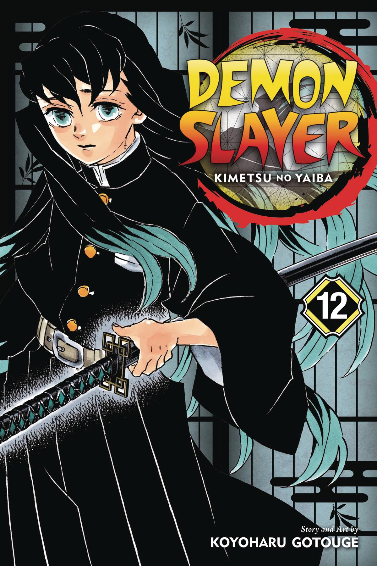 Demon Slayer: Kimetsu no Yaiba (Paperback) Vol. 12