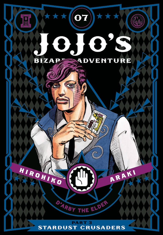 JoJo's Bizarre Adventure: Part 03 - Stardust Crusaders (Hardcover) Vol. 07