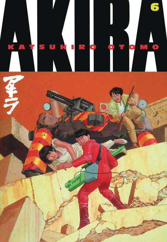 Akira (Kodansha Edition) (Paperback) Vol. 06