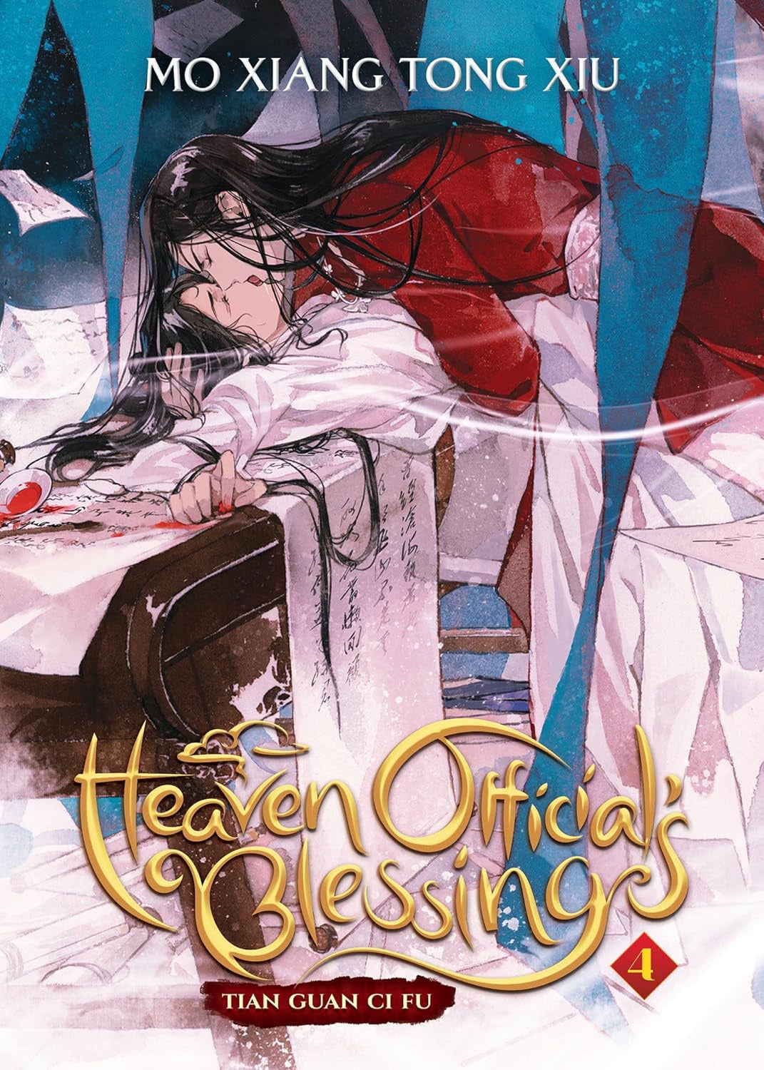 Heaven Official's Blessing (Paperback) (Light Novel) Vol. 04