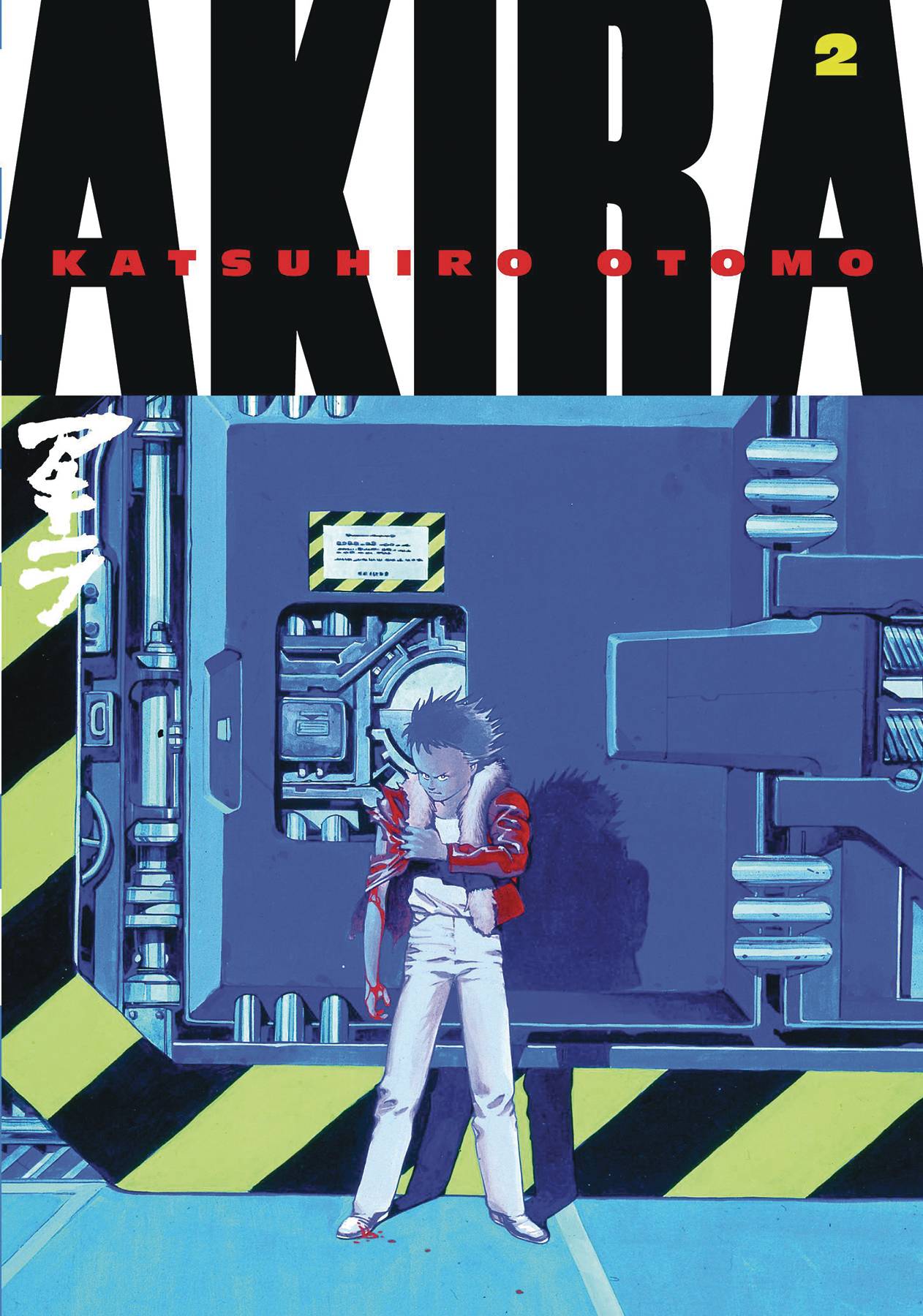 Akira (Kodansha Edition) (Paperback) Vol. 02