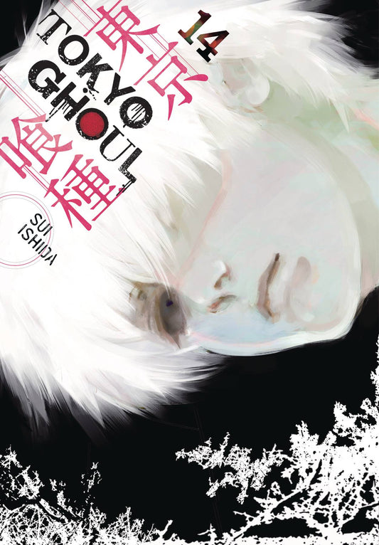 Tokyo Ghoul (Paperback) Vol. 14