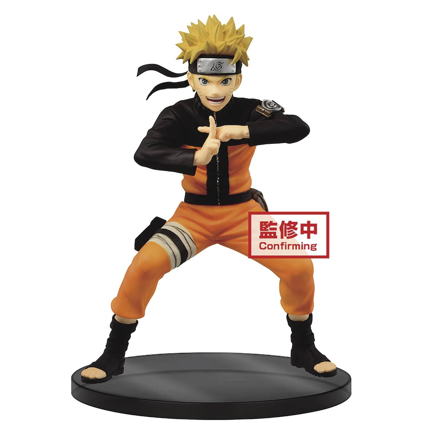 Naruto: Shippuden Vibration Stars Naruto Uzumaki II Figure