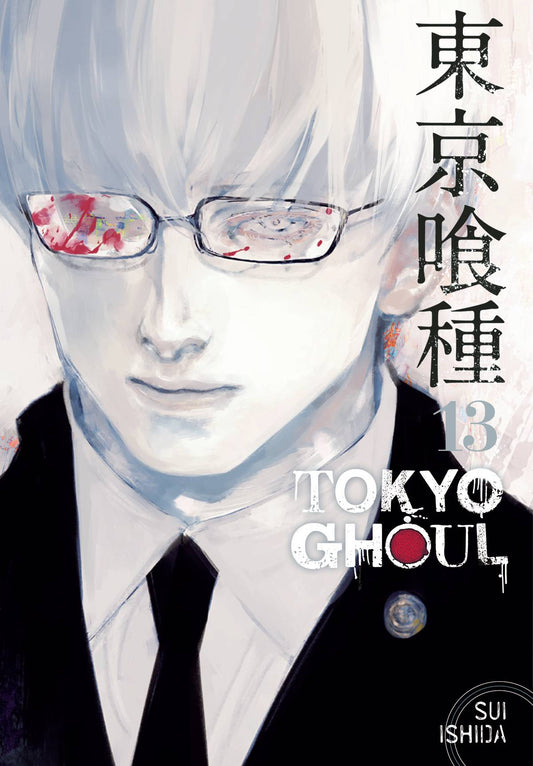 Tokyo Ghoul (Paperback) Vol. 13