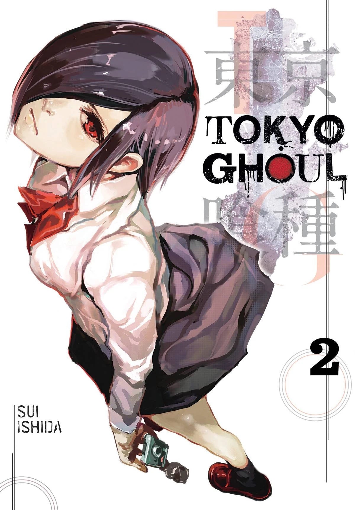 Tokyo Ghoul (Paperback) Vol. 02