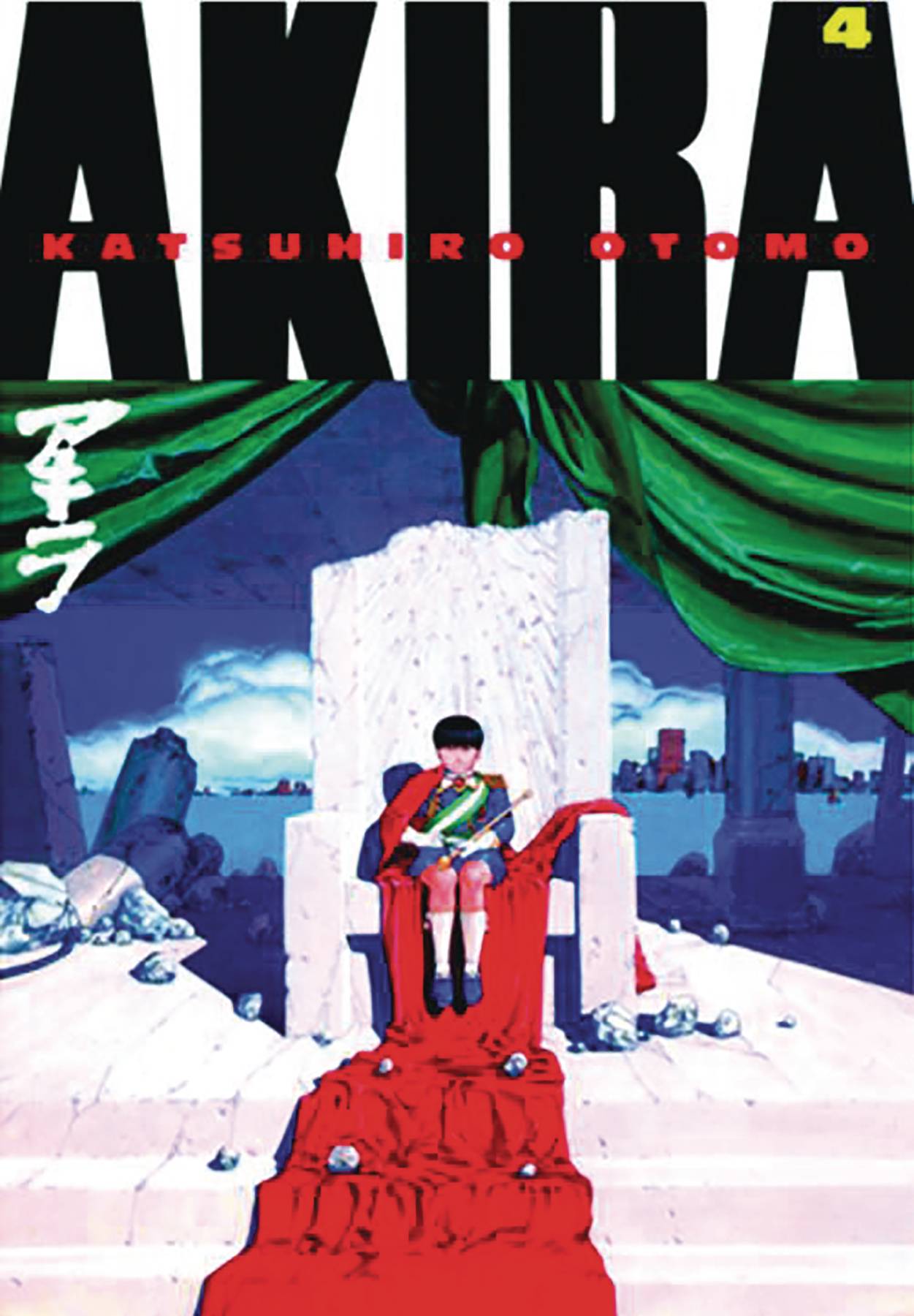 Akira (Kodansha Edition) (Paperback) Vol. 04