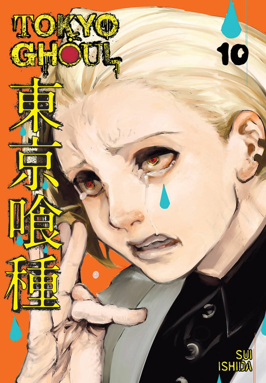 Tokyo Ghoul (Paperback) Vol. 10