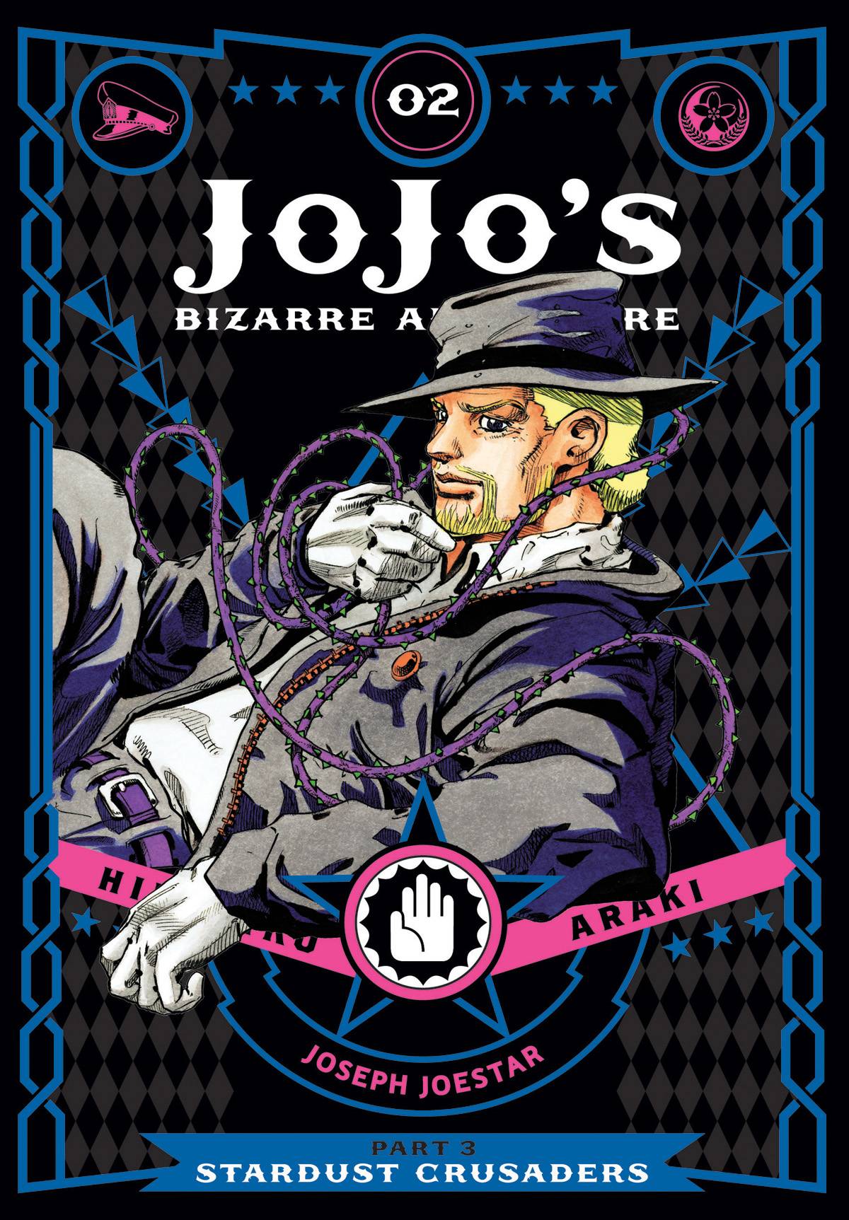 JoJo's Bizarre Adventure: Part 03 - Stardust Crusaders (Hardcover) Vol. 02