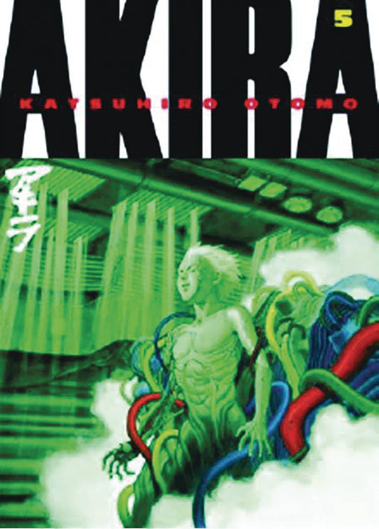 Akira (Kodansha Edition) (Paperback) Vol. 05