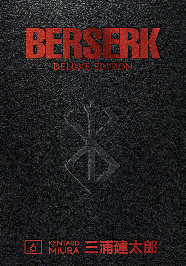 Berserk: Deluxe Edition (Hardcover) Vol. 06