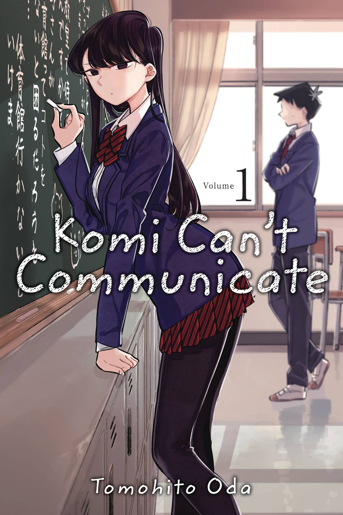 Komi Can't Communicate (Paperback) Vol. 01