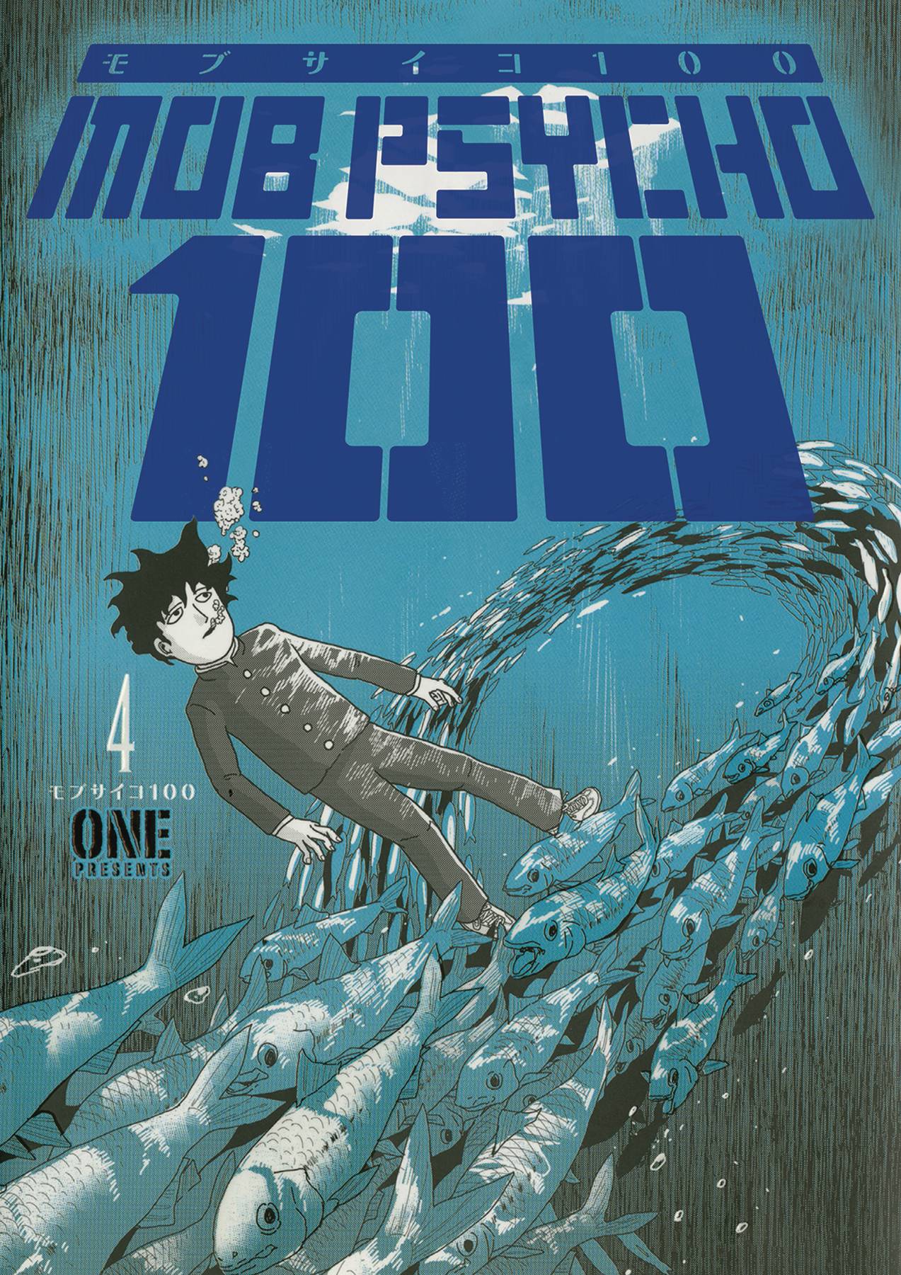 Mob Psycho 100 (Paperback) Vol. 04