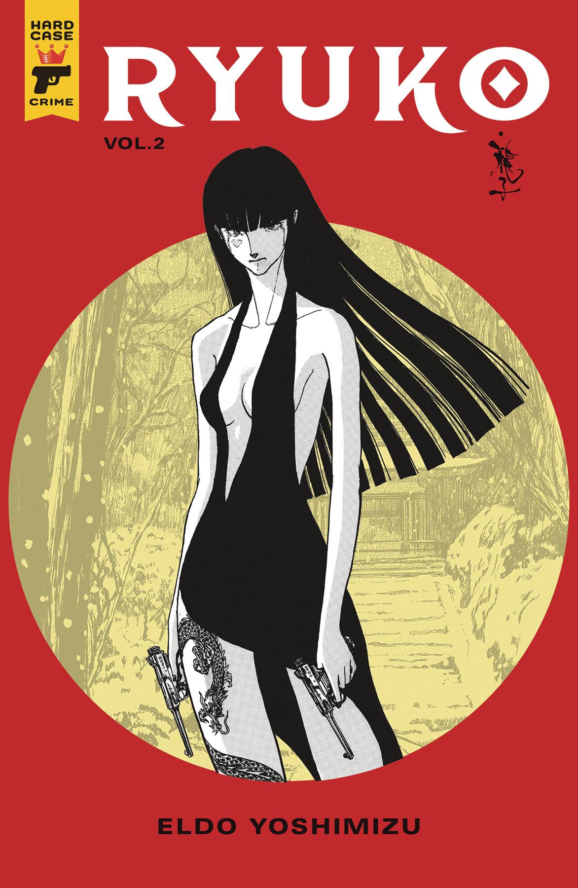 Ryuko (Paperback) Vol. 02