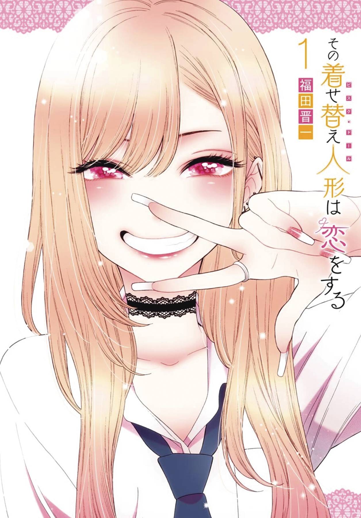 My Dress-Up Darling (Paperback) Vol. 01