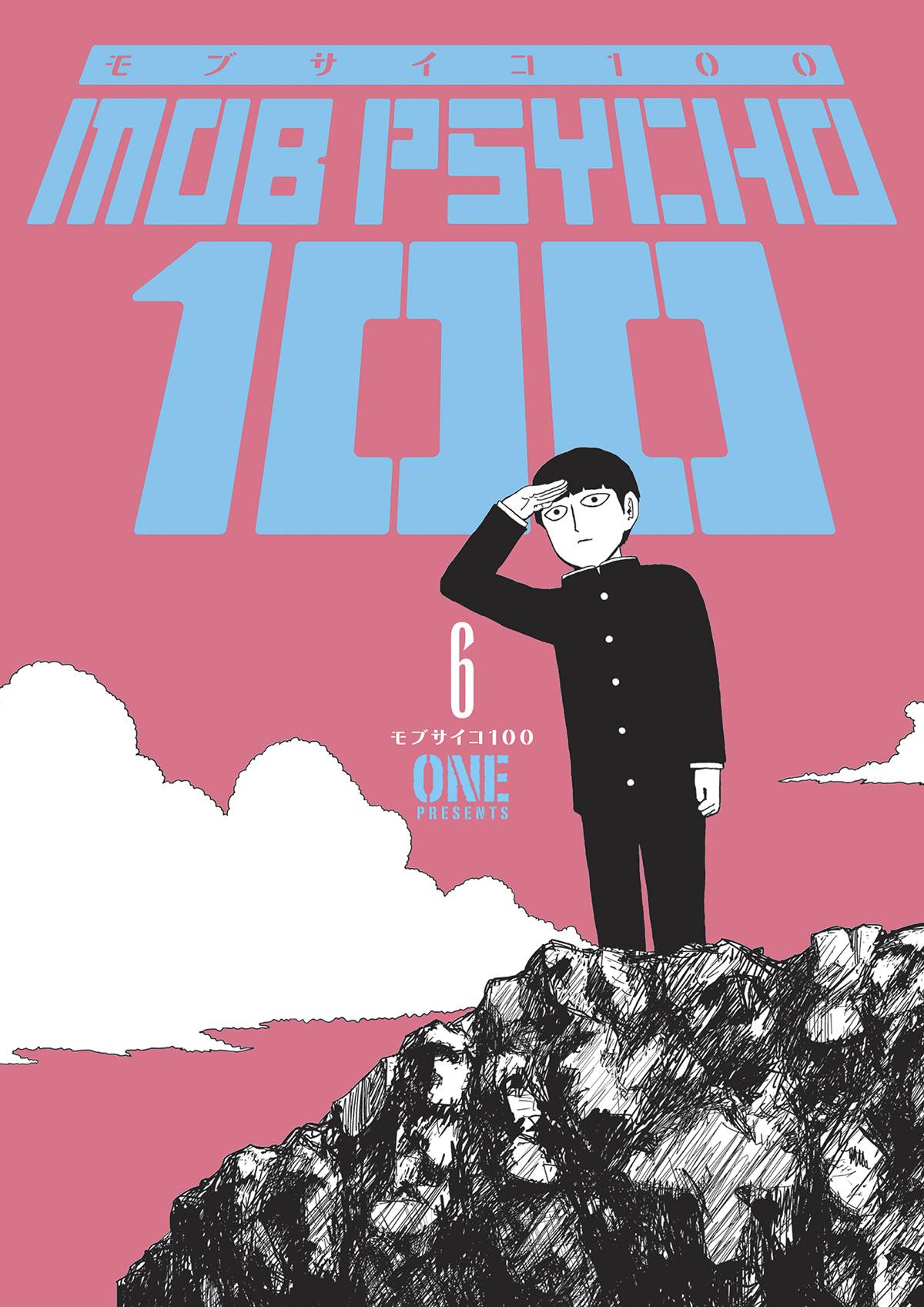 Mob Psycho 100 (Paperback) Vol. 06