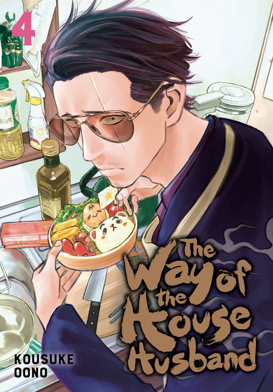 Way of The Househusband (Paperback) Vol. 04