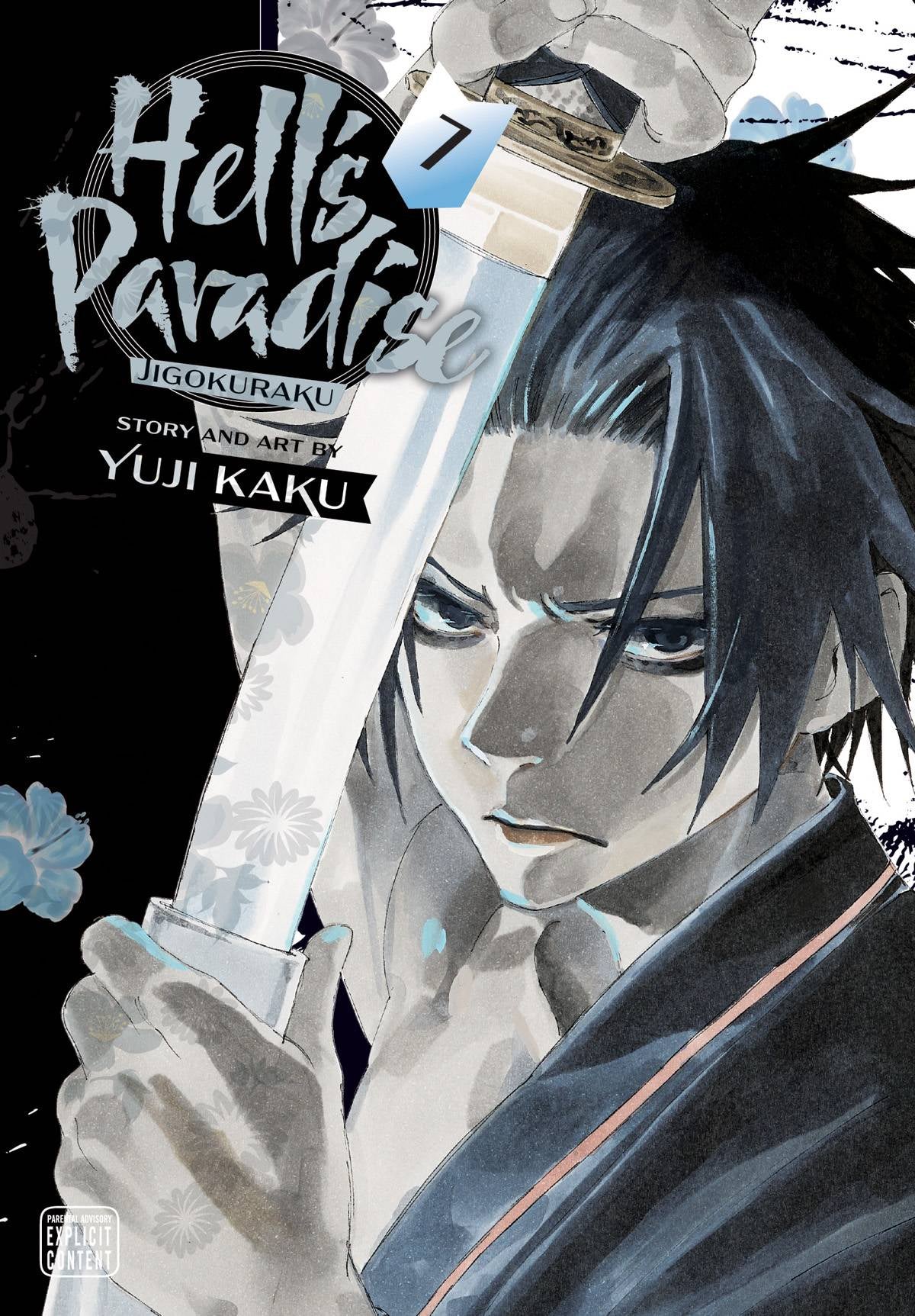 Hell's Paradise (Paperback) Vol. 07