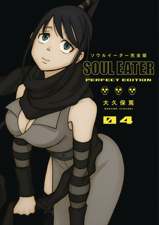 Soul Eater: Perfect Edition (Hardcover) Vol. 04