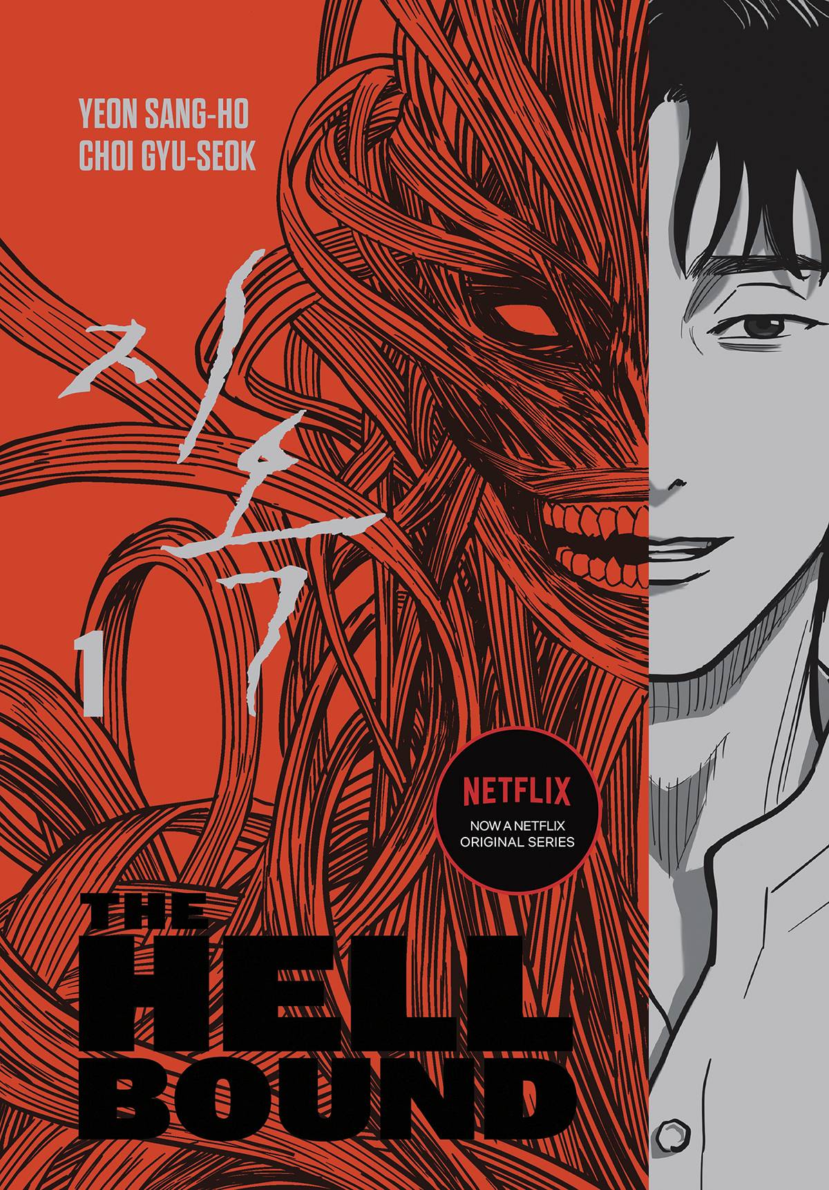 Hellbound (Paperback) Vol. 01