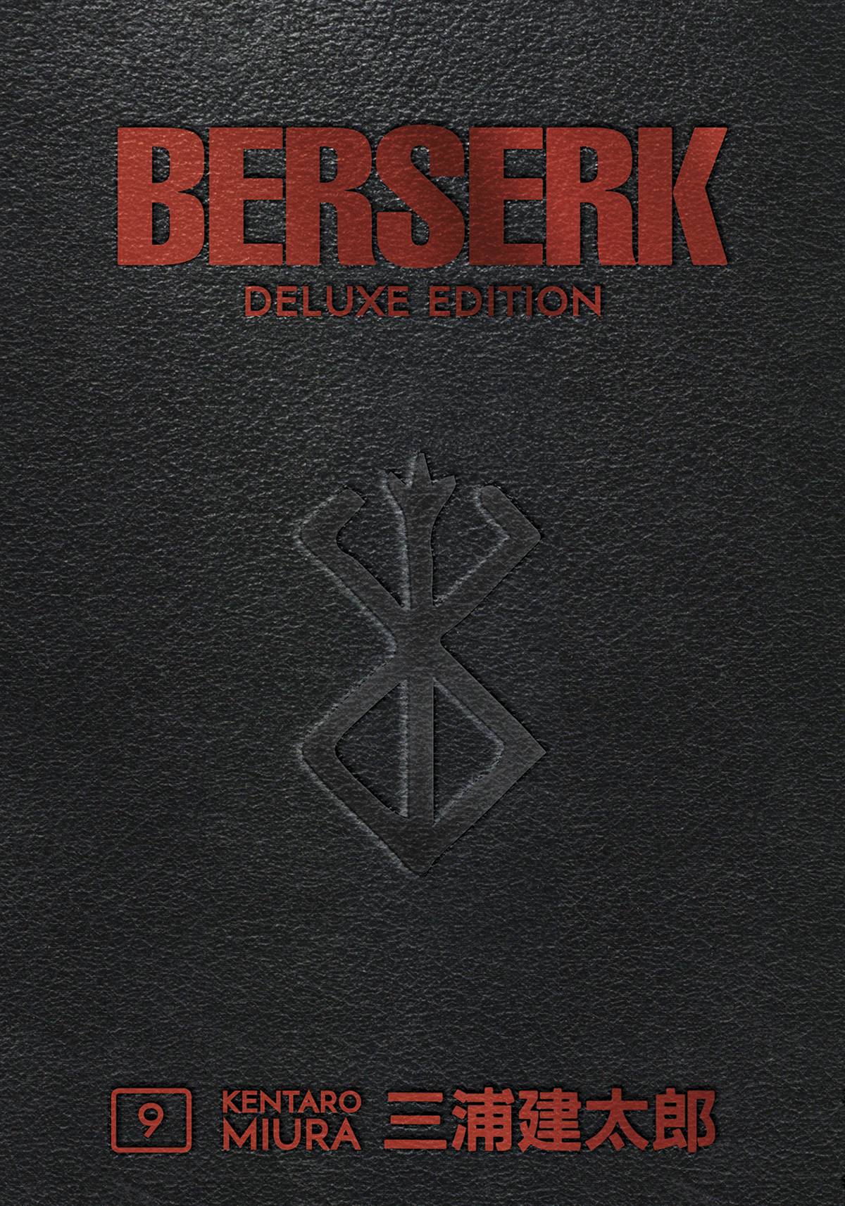 Berserk: Deluxe Edition (Hardcover) Vol. 09