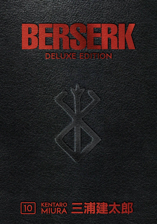 Berserk: Deluxe Edition (Hardcover) Vol. 10