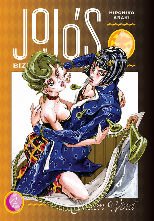 JoJo's Bizarre Adventure: Part 05 - Golden Wind (Hardcover) Vol. 04