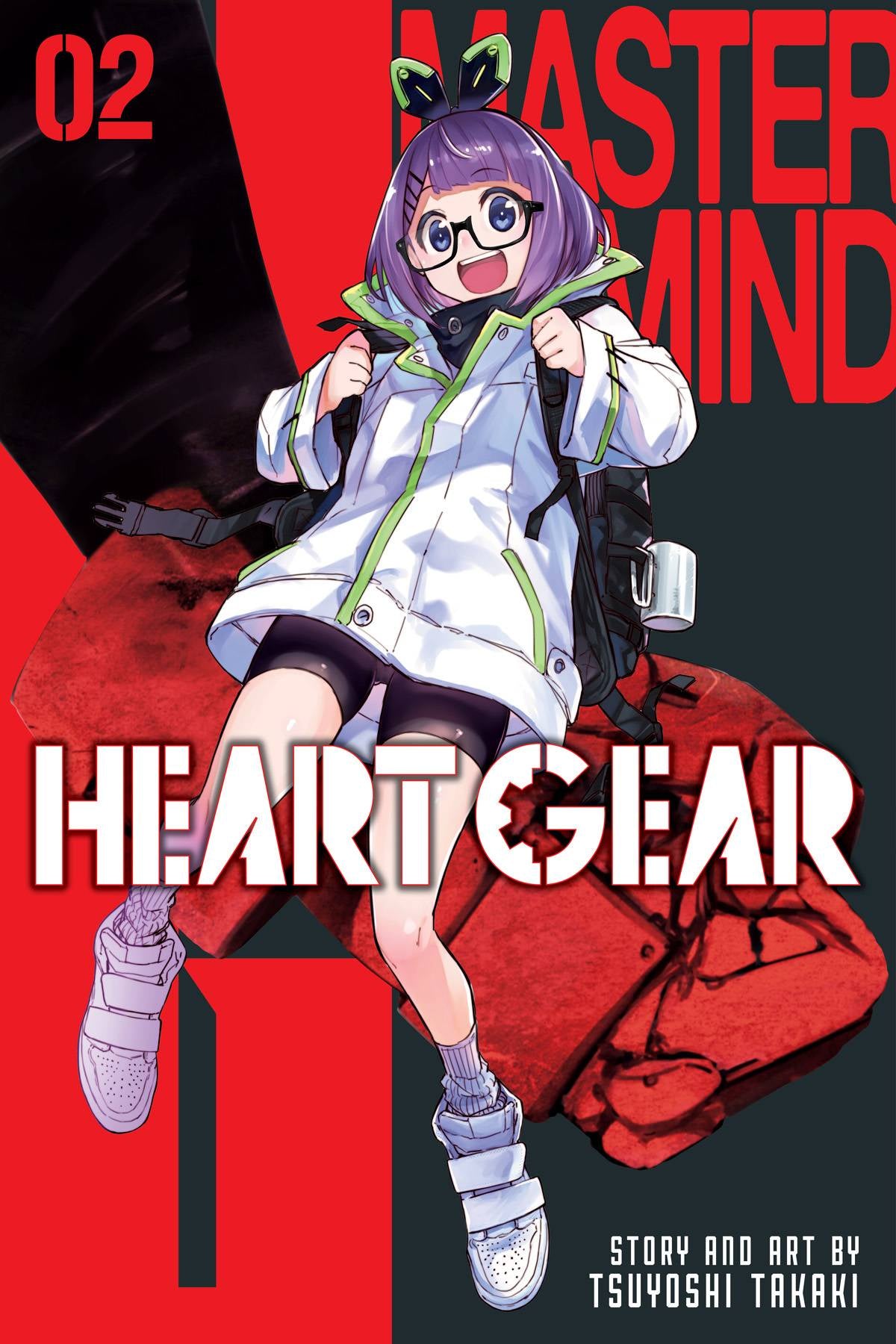 Heart Gear (Paperback) Vol. 02