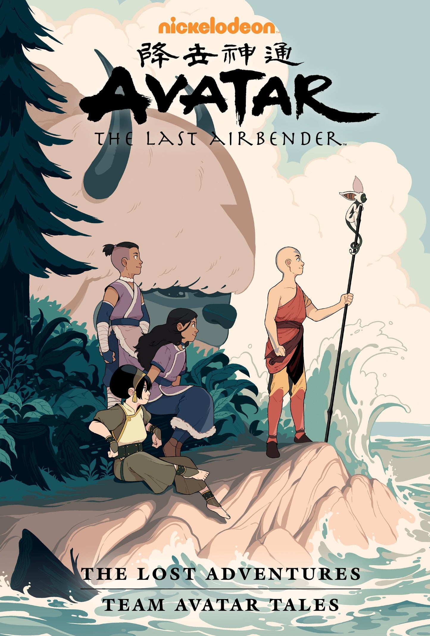 Avatar: The Last Airbender - The Lost Adventures - Team Avatar Tales Library Edition (Hardcover)