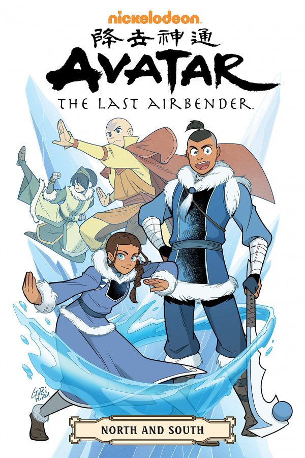 Avatar: The Last Airbender - North & South Omnibus (Trade Paperback)