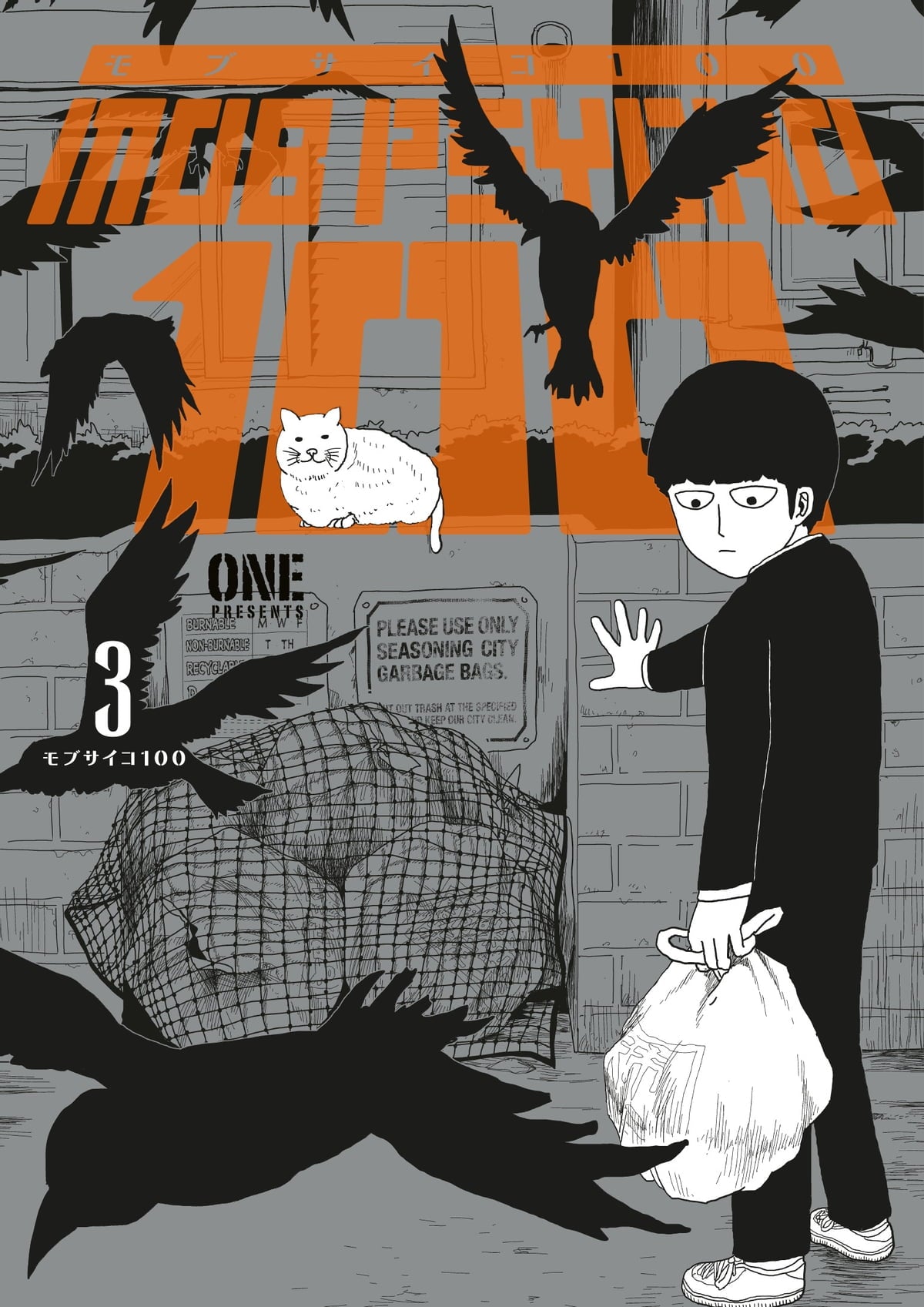 Mob Psycho 100 (Paperback) Vol. 03