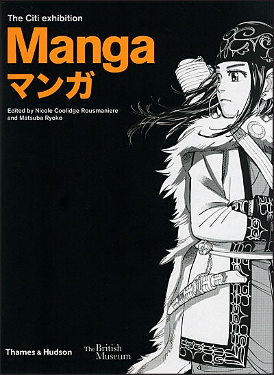 Manga: The Citi Exhibition (Paperback)